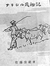 sertalem.jpg (9319 bytes)